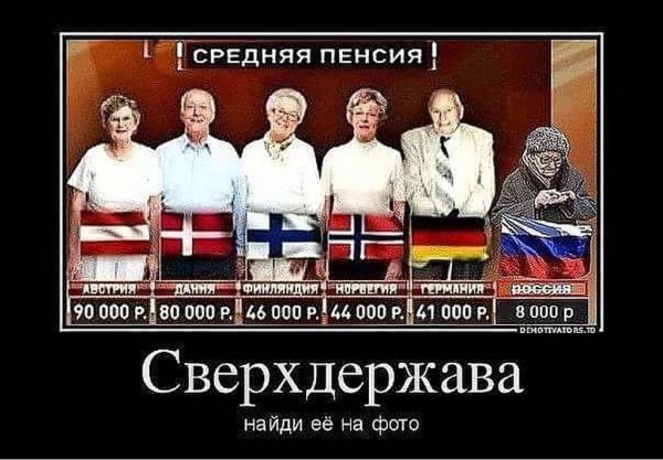 Дем4747