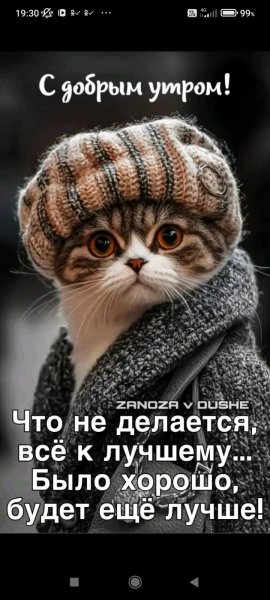 25-12-15-19-30-37-010