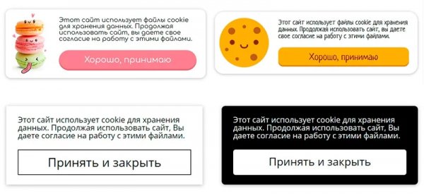Приняли все cookie Тогда держитесь вот что с вами делают
