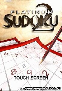 Platinum Sudoku