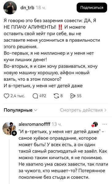 IMG 20260315 195126 427