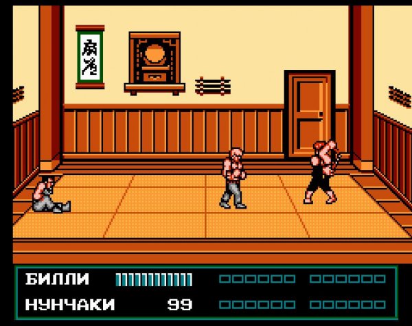 Double Dragon III -immortality 99weapon