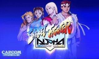 Street Fighter Alpha 220