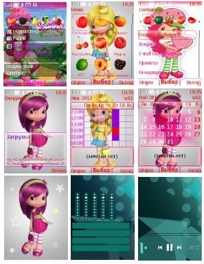 Шарлотта Земляничка