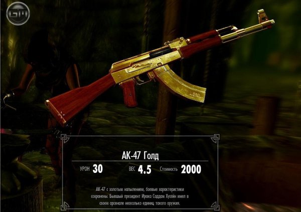 WeaponMod v1.8