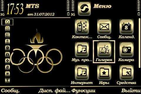 Olympic by Trewoga S60v3