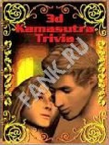 3D Kamasutra