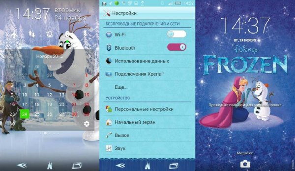 Frozen Olaf v1.0.0