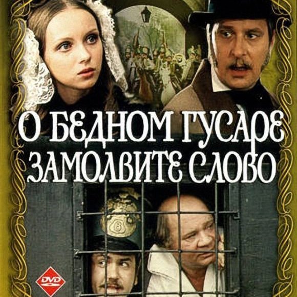 Андрей Петров - Марш