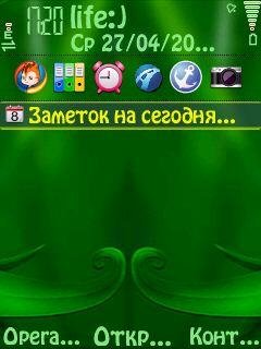 GreenLeaves theme by Priam68.sisx