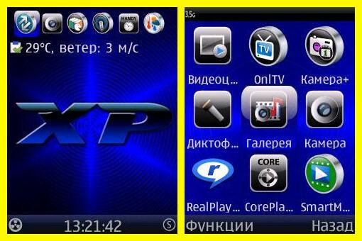 theme 697