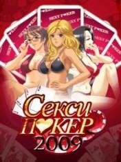 SexyPoker2009 RUS 240x400 LG KM900 GS290 TS