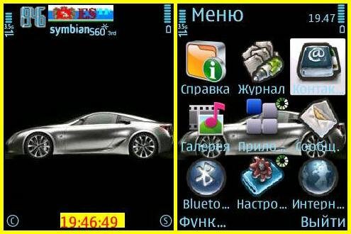 theme 830