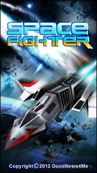 Space Fighter-v.1.00(0)
