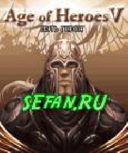 age of heroes v 128x160