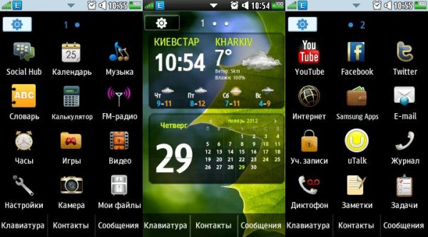 My black berry adad