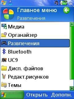 Windows XP by bev700