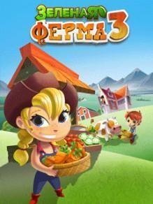 RUS Зеленая Ферма 3 Noki s40 240x320 Hack