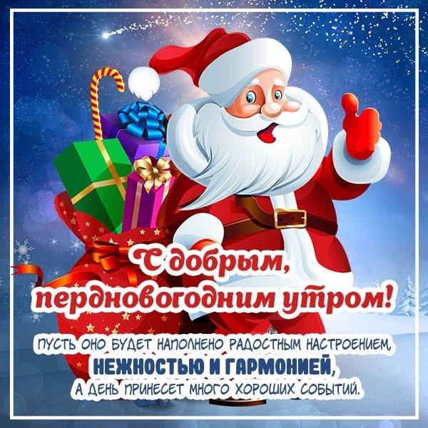 IMG 20251231 151524 298