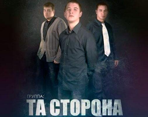 Ольга
