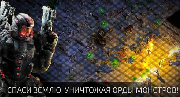 Alien-Shooter-2-The-Legend-v2-4-7