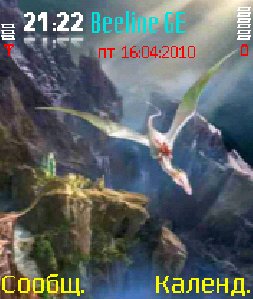 flight dragon 0 1
