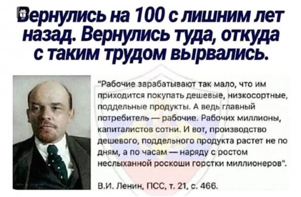 Возвращаемся