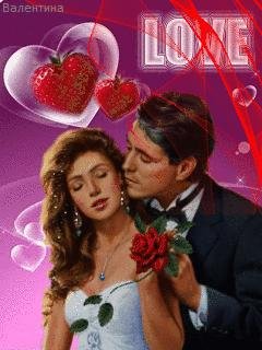 х2 romantiк