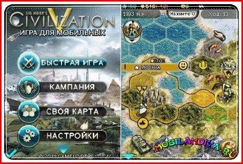 civilization 5 ru motorola l6 128x160 by