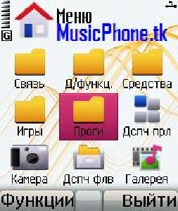 Music5800 (musicphone.tk).sis