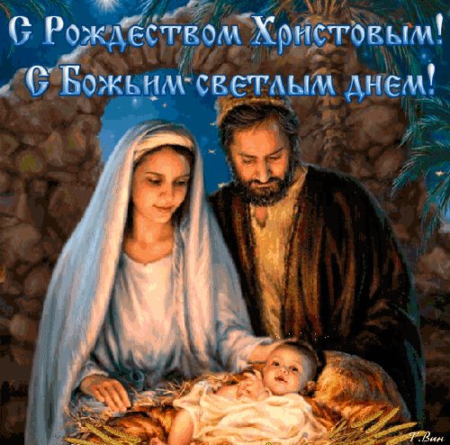 Анимированная открытка с рождеством (2)