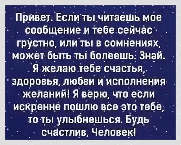 анимированная открытка будь счастлив