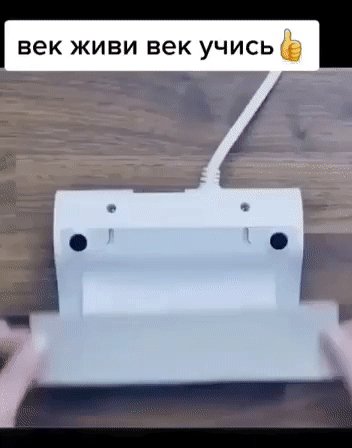 Неплохой лайфхак