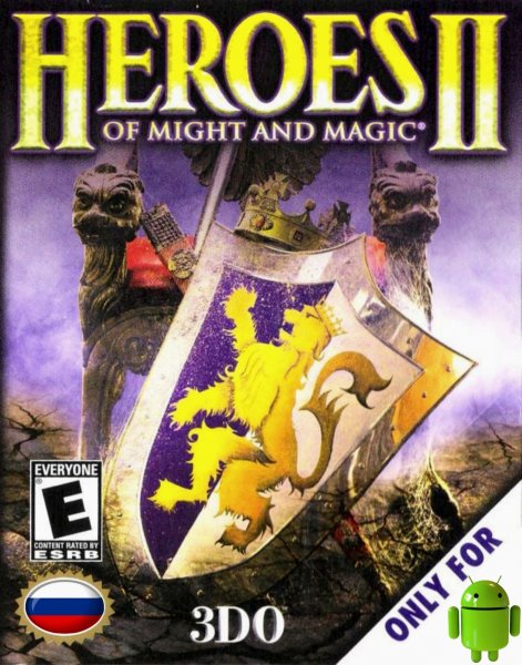 Герои Меча и Магии 2 [RU]