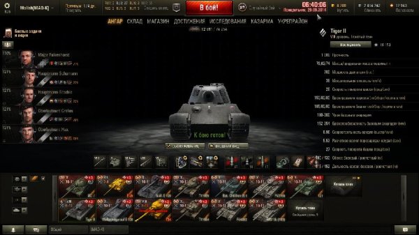 Карусель Ангар Часы Радиалка