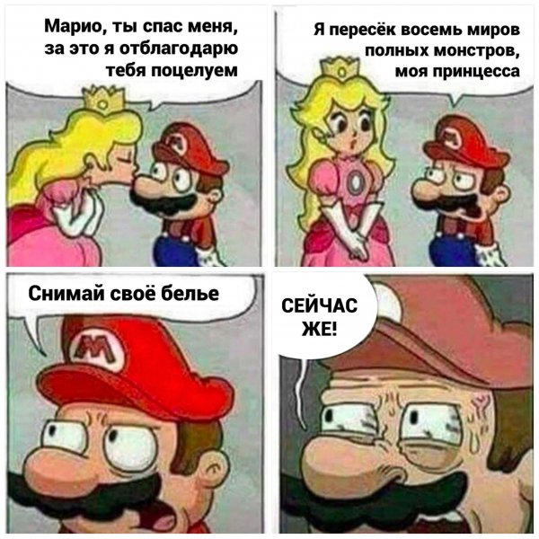 Снимай своё бельё сейчас же