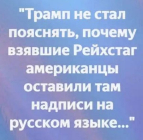 Не пояснил