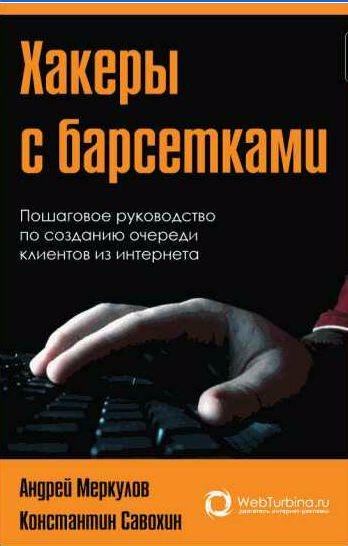 Хакеры с барсетками. Пошаговая инструкция по созданию очереди