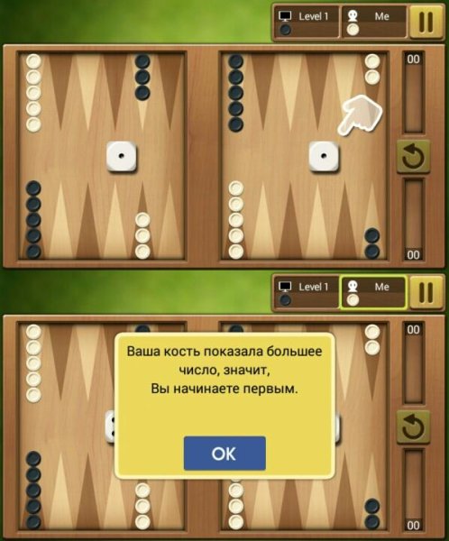 Короткие Нарды Король v14.0