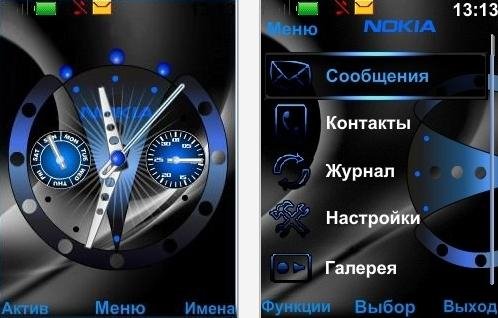 Blue Clock