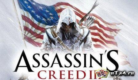 assassins creed iii