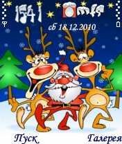 bad santa