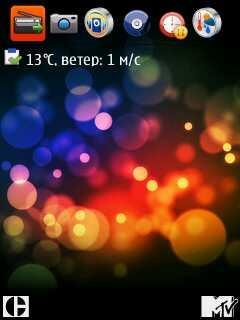 theme 641
