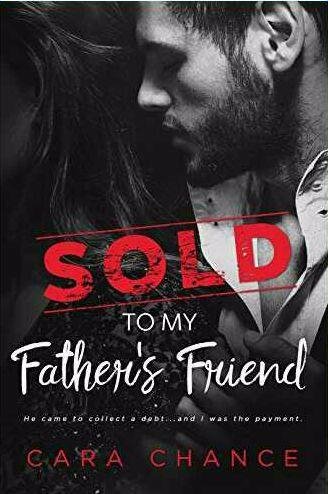 Кара Ченс Продана другу своего отца