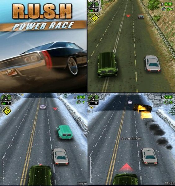 RUSH Power Race SE 240x320 k850
