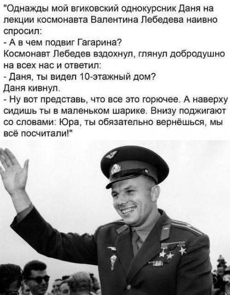 FB IMG 1770571962049