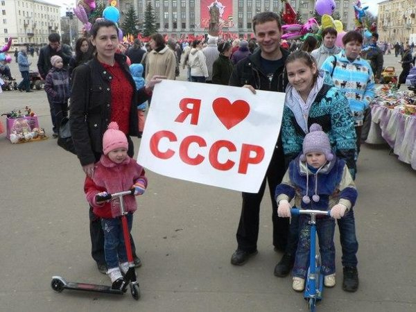 О. Осенев - Я люблю СССР!