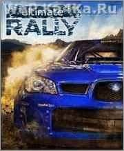 Ultimate Rally