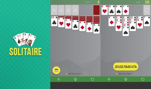 Solitaire v7.0.6-minApi18(707)