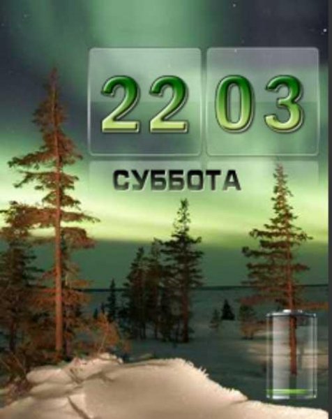 х2 лес